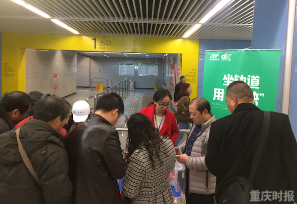地铁WiFi不会用？重庆地铁站可免费学！